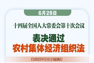 多特谈犯规困扰：我真的不在乎这个 我会继续保持侵略性