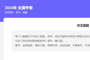 这次如何？巴黎第二次在欧冠淘汰赛遇多特，上次相遇队史首进决赛