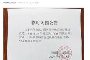 新利18娱乐场截图4