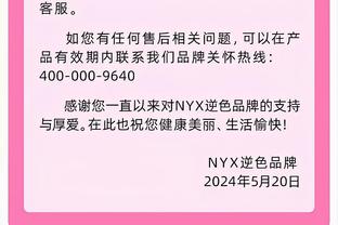 德布劳内：我接近一年没踢满90分钟了，很高兴能复出并帮助球队