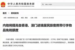 罗马诺：图赫尔目前没在和其他球队对话，他完全专注于欧冠