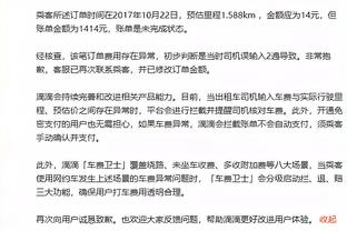 表现很一般！比尔15中7得到15分3板2助2断 正负值-7