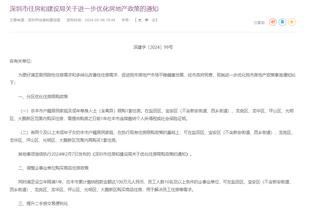 雷竞技官网app入口截图1