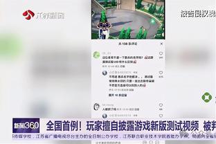 记者调侃：法尔克给拜仁找到了主教练，现在可以松口气踢皇马了