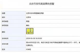 61场失利为队史第二差！比卢普斯：是个挑战 本赛季既漫长又短暂