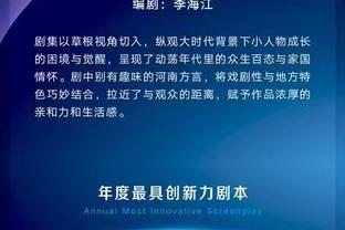 比卢普斯：亨德森打得很棒 他的表现很全面