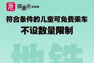 大帝再次小勾手！再次比手势示意哈腾“太小了”