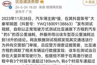 回来了！郭昊文替补出战24分钟 10中8得到20分4板&正负值+18