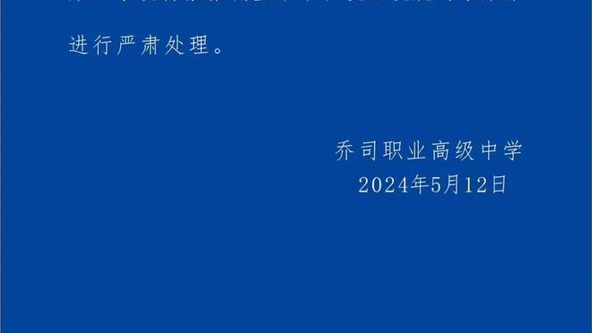 频造杀伤！康宁汉姆11罚全中空砍27分9助 有5失误+关键一投失准