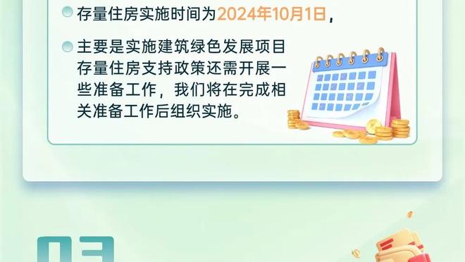 詹姆斯：文森特是赢家 这就是我们为什么要签他